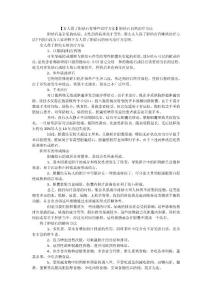 女人得了胆结石有哪些治疗方法胆结石自然治疗方法