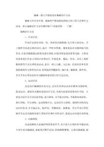 偏瘫一般几年能康复好偏瘫治疗方法