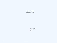肺静脉异位引流课件