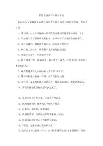 情绪低落的个性签名赏析