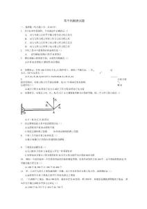 輔導10_公務員考試_資格考試認證_教育專區
