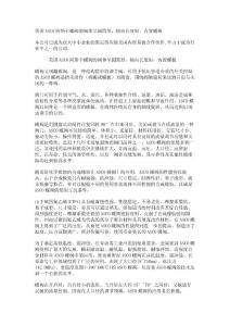 美国ASCO阿斯卡蝶阀的阀体呈圆筒形，轴向长度短，内置蝶板