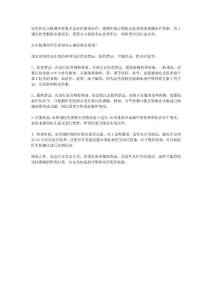 原发性血小板增多症患者如何正规检查血常规？