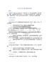 多形红斑护理问题及措施