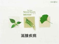 涎腺疾病课件