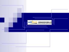 贏順Mytrader產品特色介紹-ruby