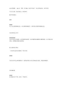 数学复习经验