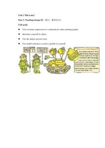 Part1Teachingdesign(第一部分：教學設計)英語教案