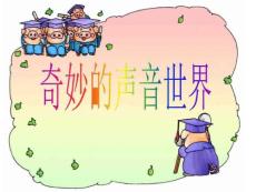 肾结石输尿管结石膀胱结石尿道结石课件