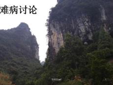法洛五联征的诊断及鉴别诊断医学课件