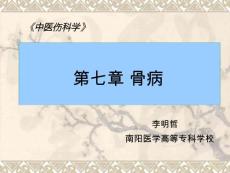 非化脓性关节炎ppt课件