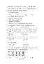 2020-2021學年山西省太原市七年級（上）期末數學試卷 - 副本