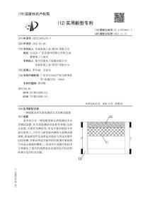 一种线缆表面光滑度测试夹具及测试装置