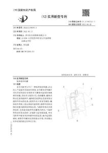低热损存料罐