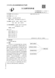 老年痴呆判断系统