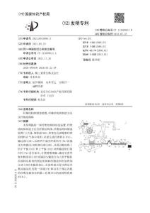 纤维结构体制造装置、纤维结构体制造方法及纤维结构体