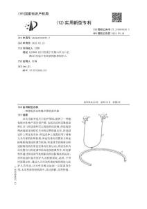 一种避免职业性噪声聋的消声器