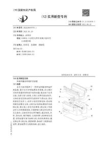 疼痛科腿部疼痛护理装置