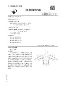 腋臭术后服