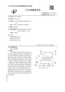 尿道口消毒装置