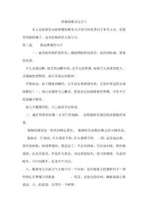 梦魇的唯美句子