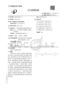 发热片、发热管、电器