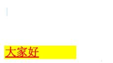 消化道应激性溃疡课件