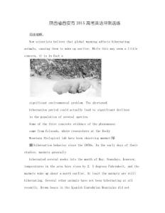 陜西 西安 2015高考英語沖刺選練