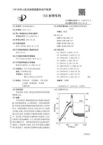 发热材料、使用了所述发热材料的发热系统和供热方法