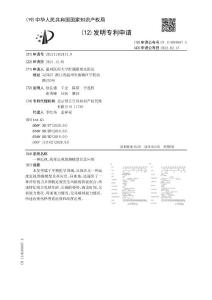 一种近视、高度近视预测模型及其应用