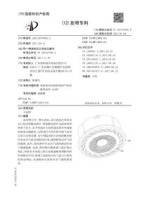 天花机