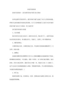 鼻塞不流鼻涕
