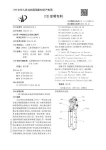 一种主被动混合驱动智能假肢膝关节结构