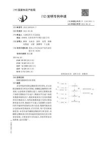 睡眠觉醒障碍分析系统