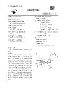 用于最大动脉顺应性的无创评估的设备和方法