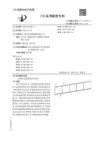 一种表面光滑弹性好的织带