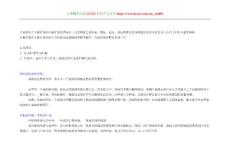 中樞擴張和中樞擴展