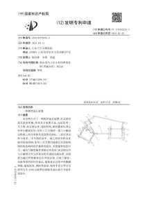 一种跟骨延长装置
