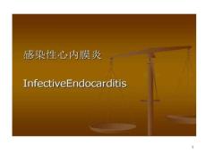 心内膜炎诊断和治疗课件