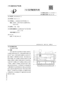 血管瘤治疗装置
