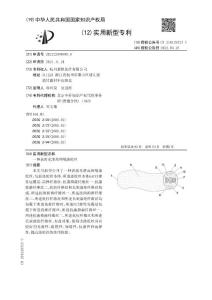 一种表面光滑高伸缩涤纶丝