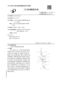 一种治疗跖疣的液氮取用装置