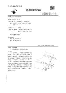一种辅助板件纵骨焊接的延长结构