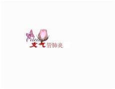 肺炎-支气管肺炎讲解
