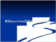 52_淋病gonorrhea是指由淋病奈瑟菌