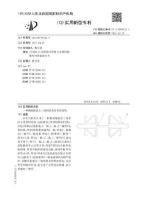 一种侧部轮廓呈三角形的龙骨型材结构