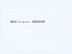 肠系膜血管缺血性疾病讲义课件