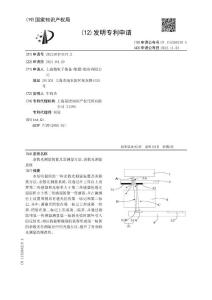 杂散光测量装置及其测量方法、杂散光测量系统