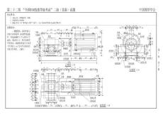 真題圖學會第22期二級第二十二期BIM考試二級設備