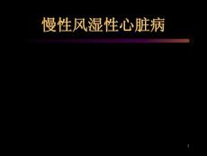 感染性心内膜炎--课件